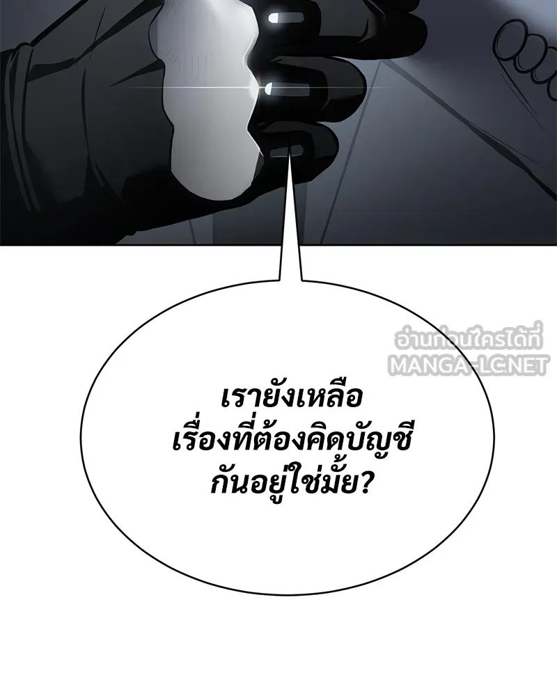 หน้า 99