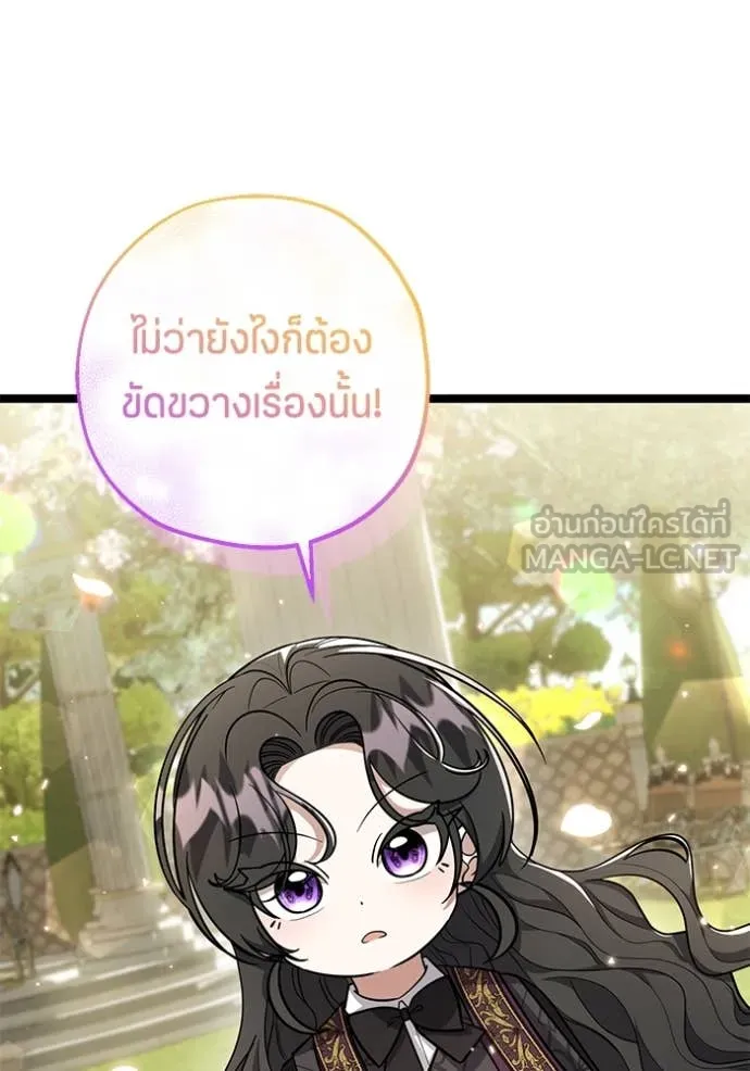 หน้า 99