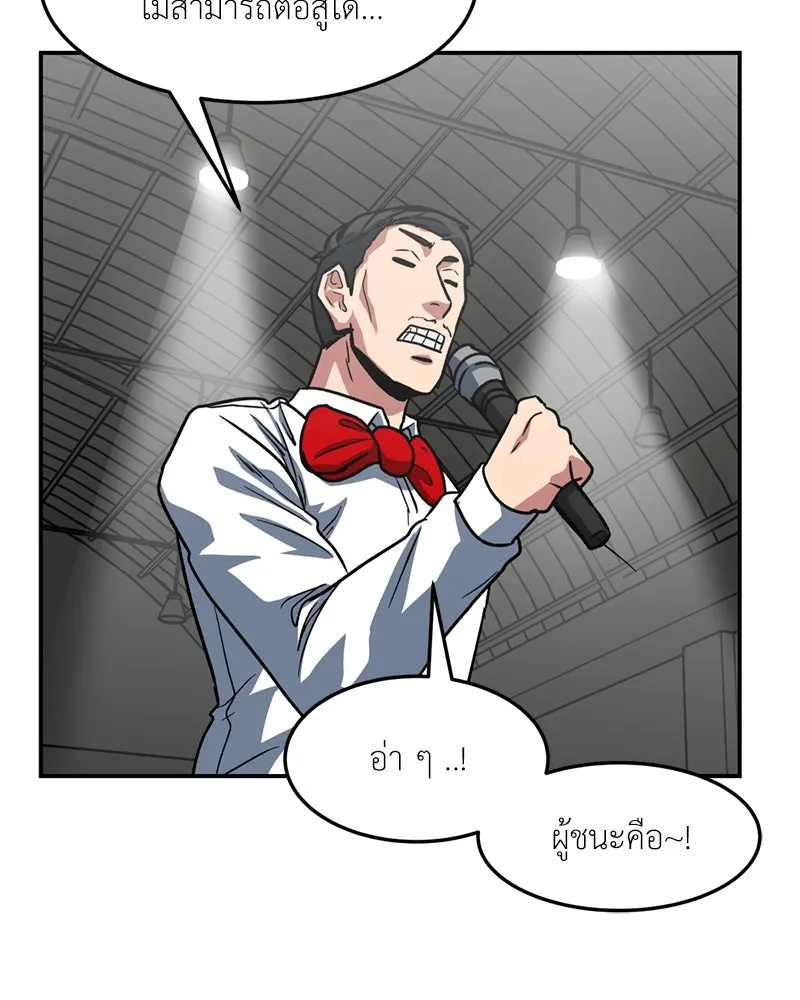 หน้า 109