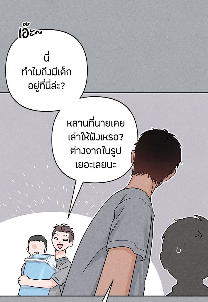 หน้า 100