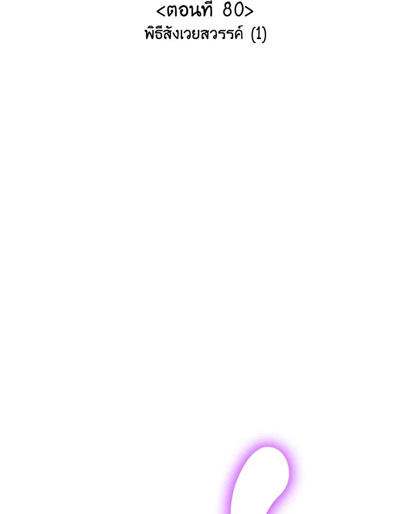 หน้า 188
