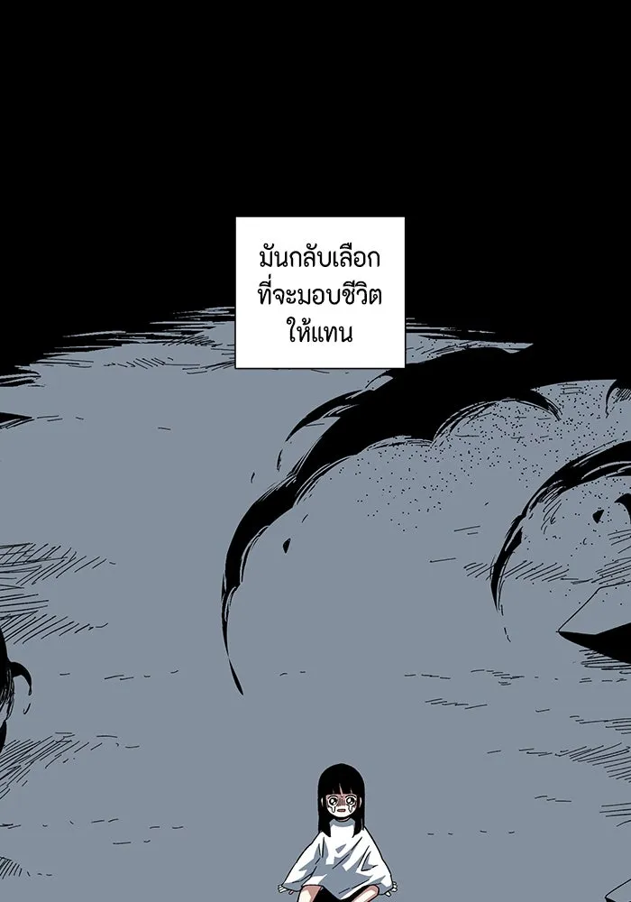 หน้า 80