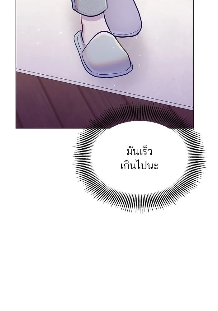 หน้า 88