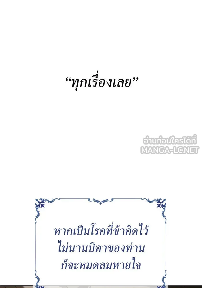 หน้า 180
