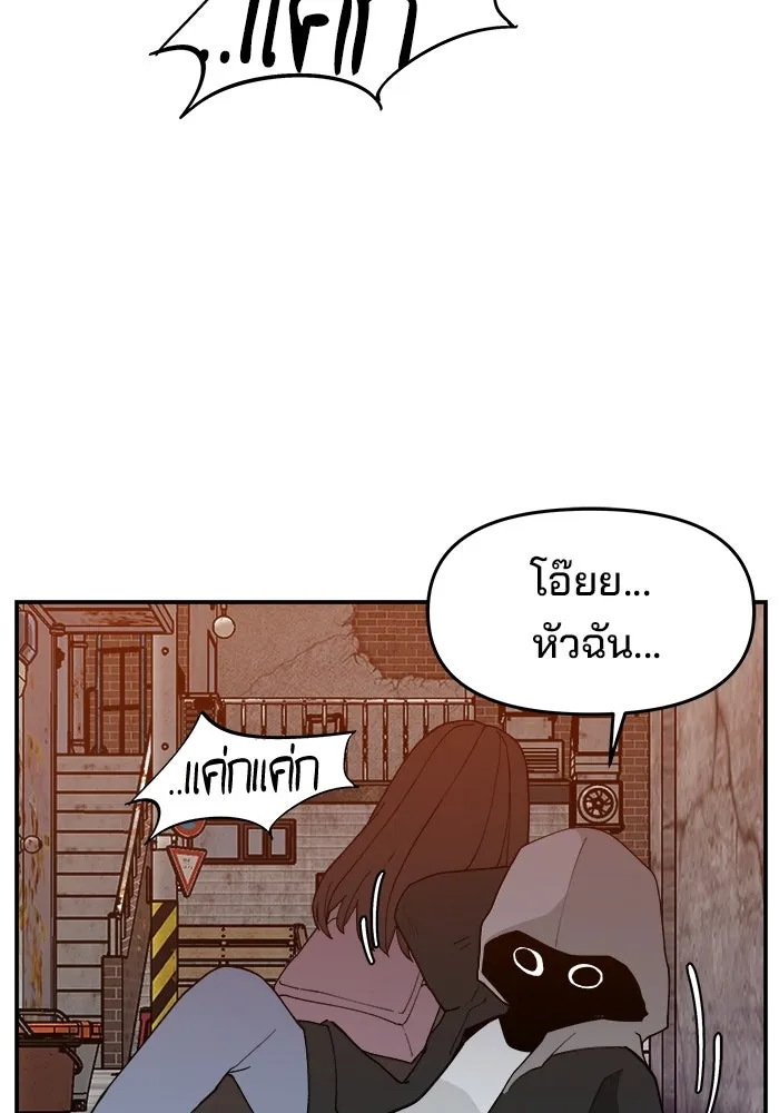 หน้า 80