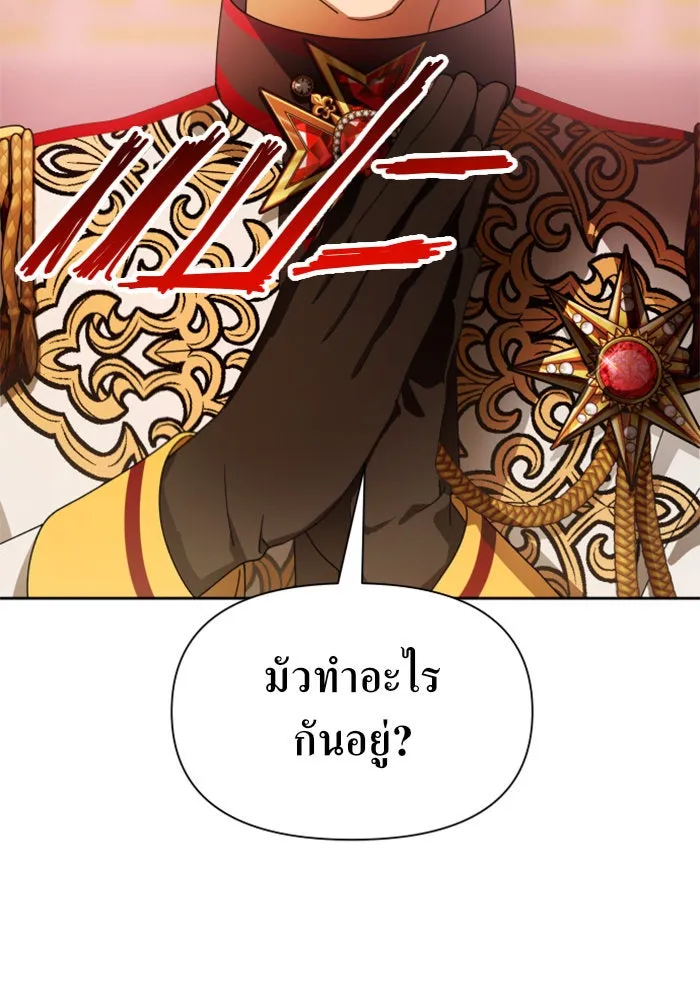 หน้า 110