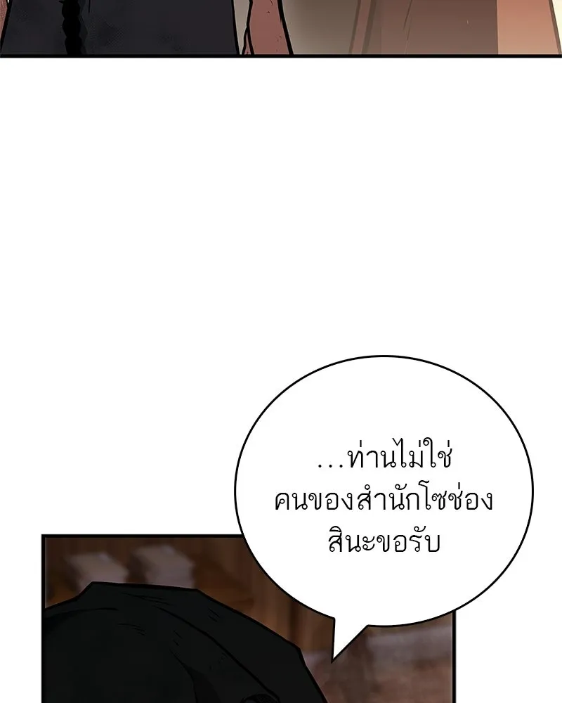 หน้า 115