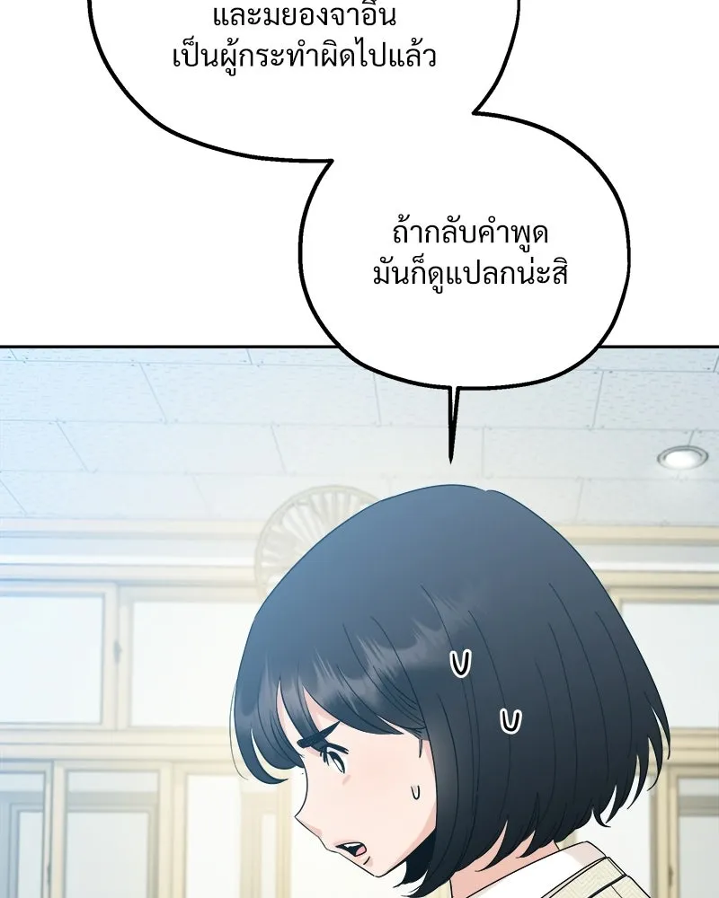 หน้า 106