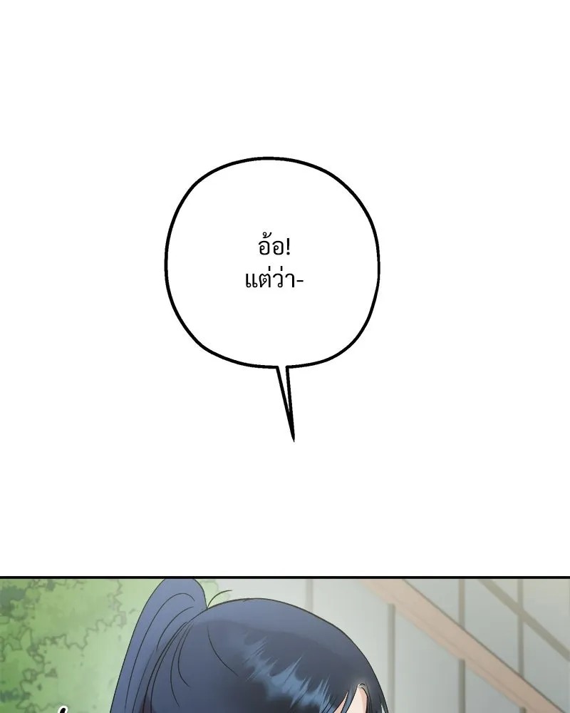 หน้า 101