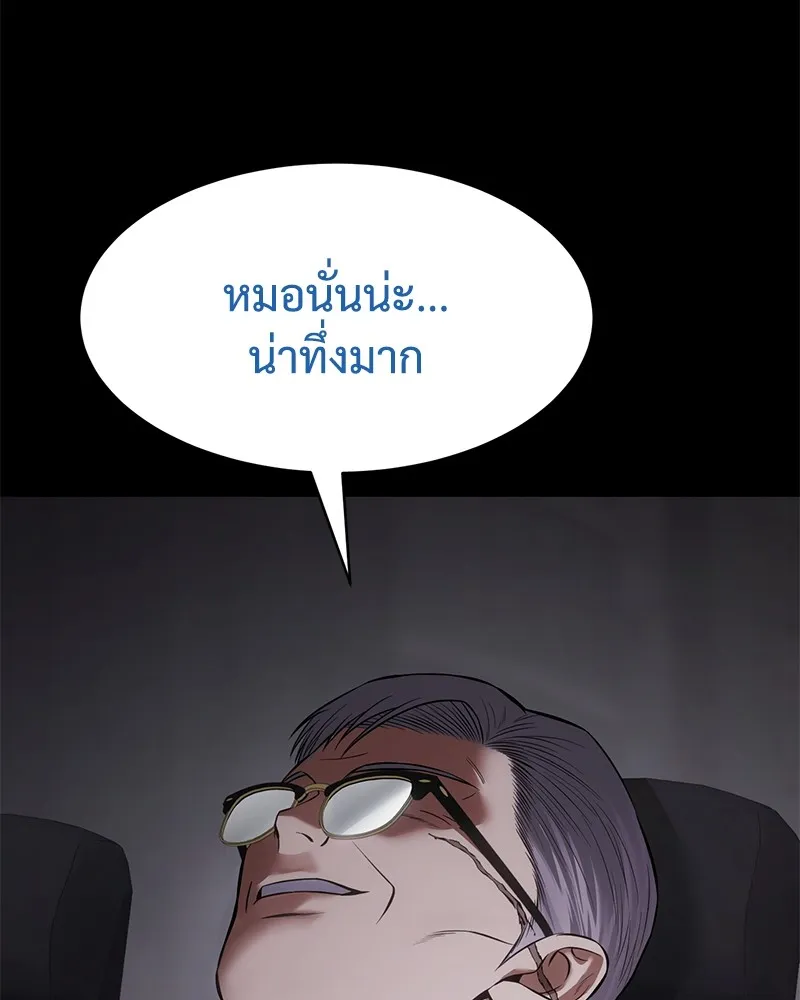 หน้า 157