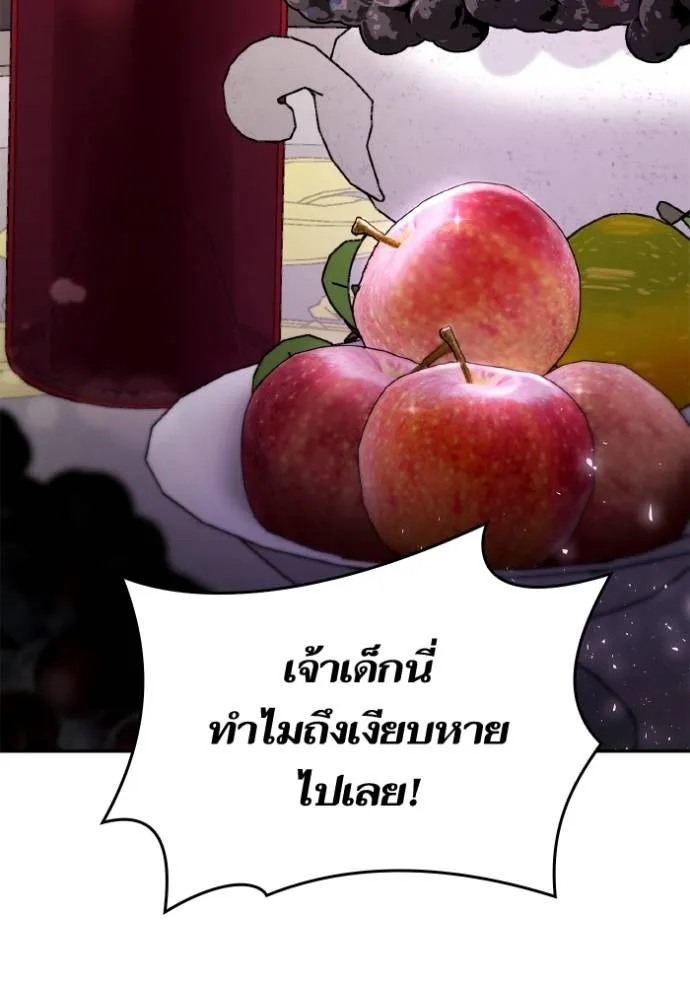 หน้า 130