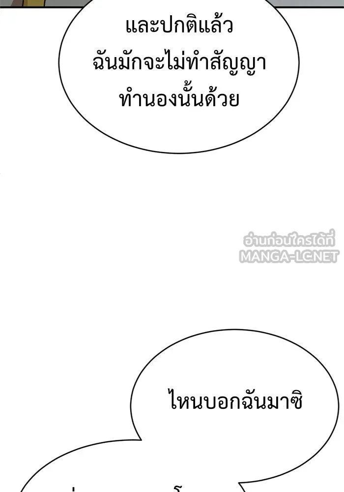 หน้า 90