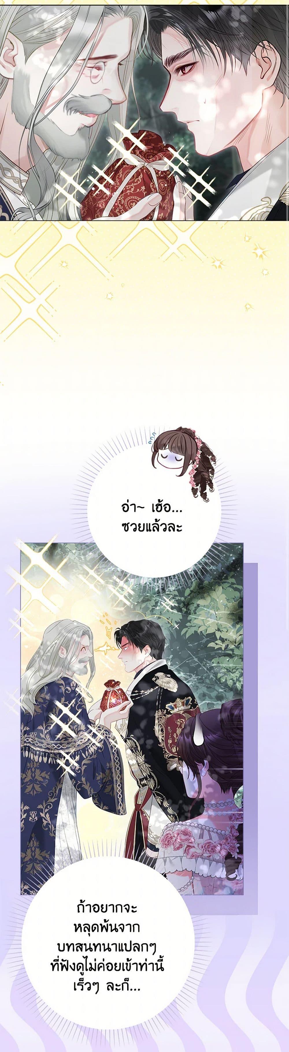หน้า 42