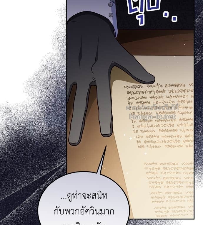 หน้า 69