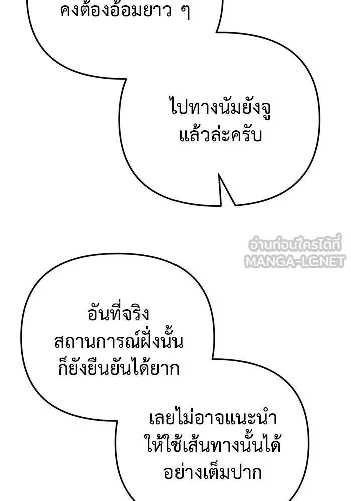 หน้า 153