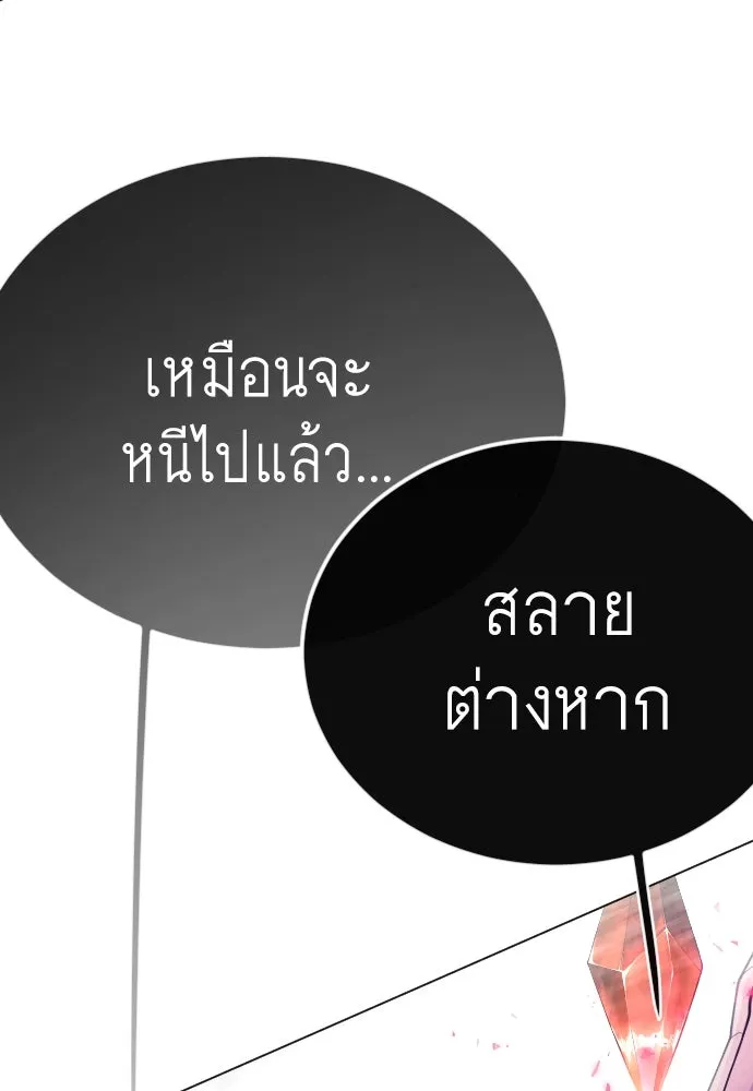 หน้า 199