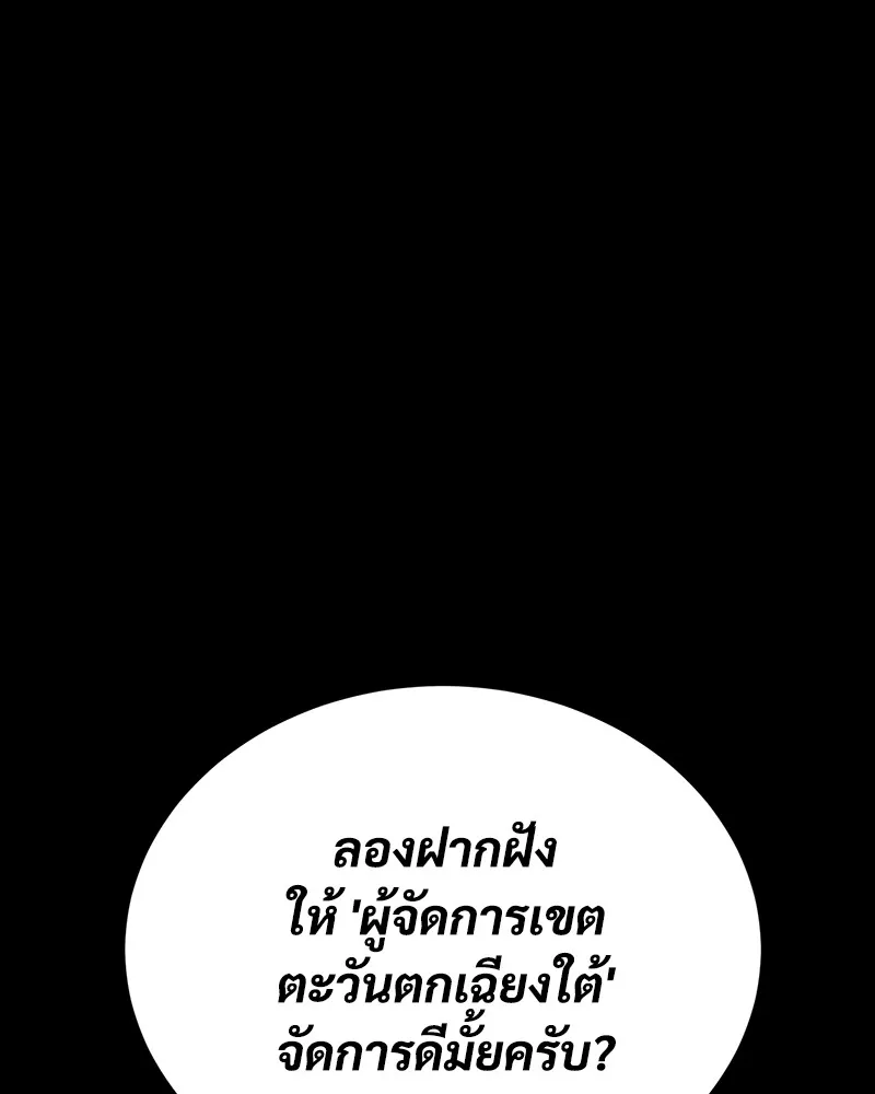 หน้า 248