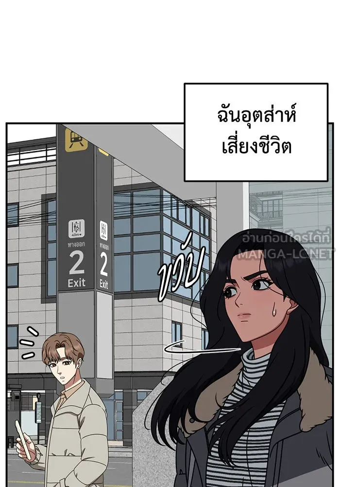 หน้า 138