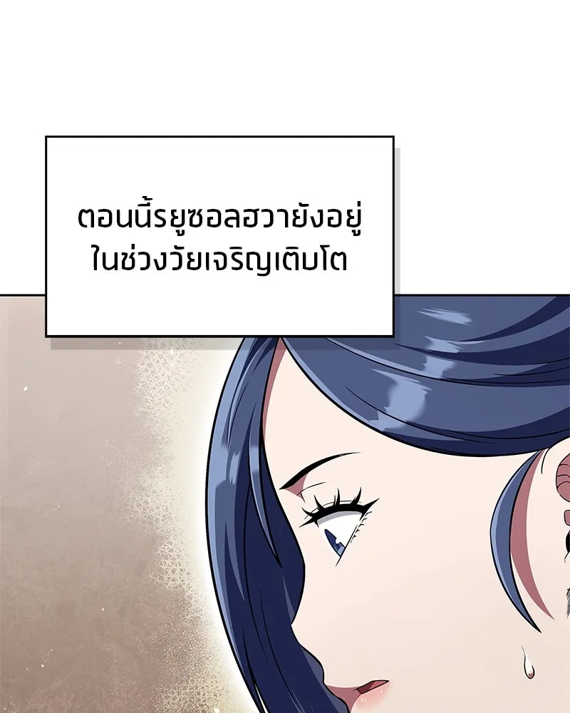หน้า 71