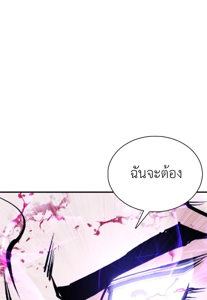 หน้า 139