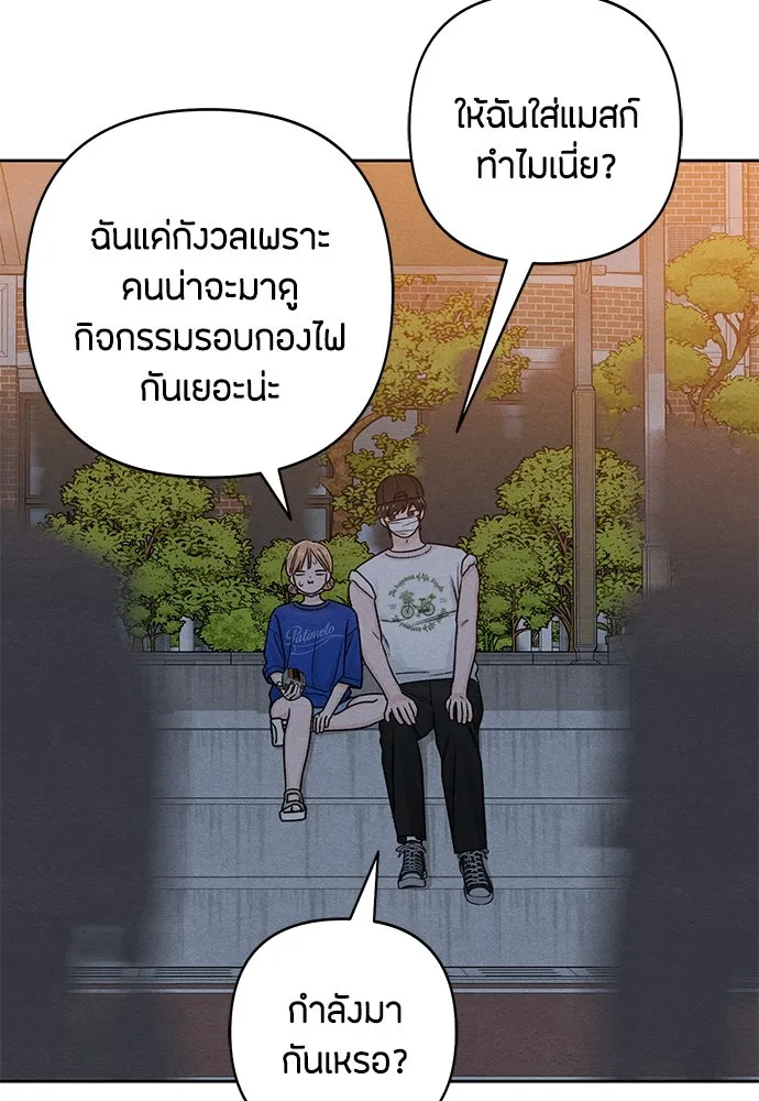 หน้า 73