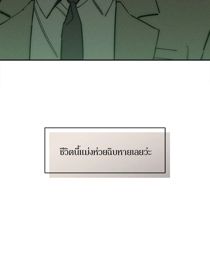 หน้า 131