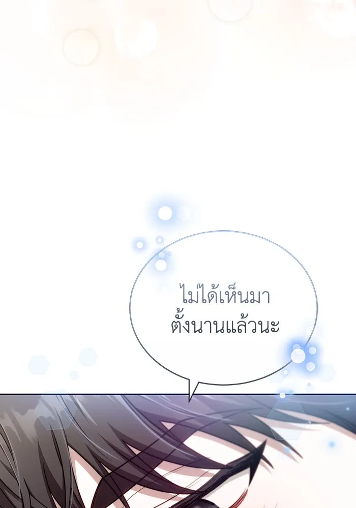 หน้า 88
