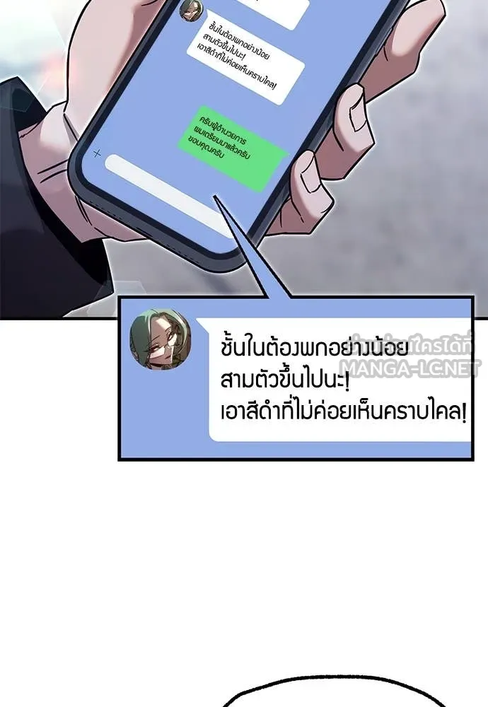 หน้า 83