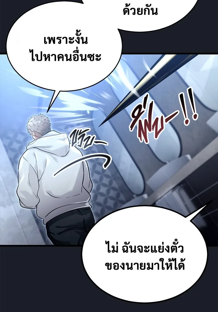 หน้า 173