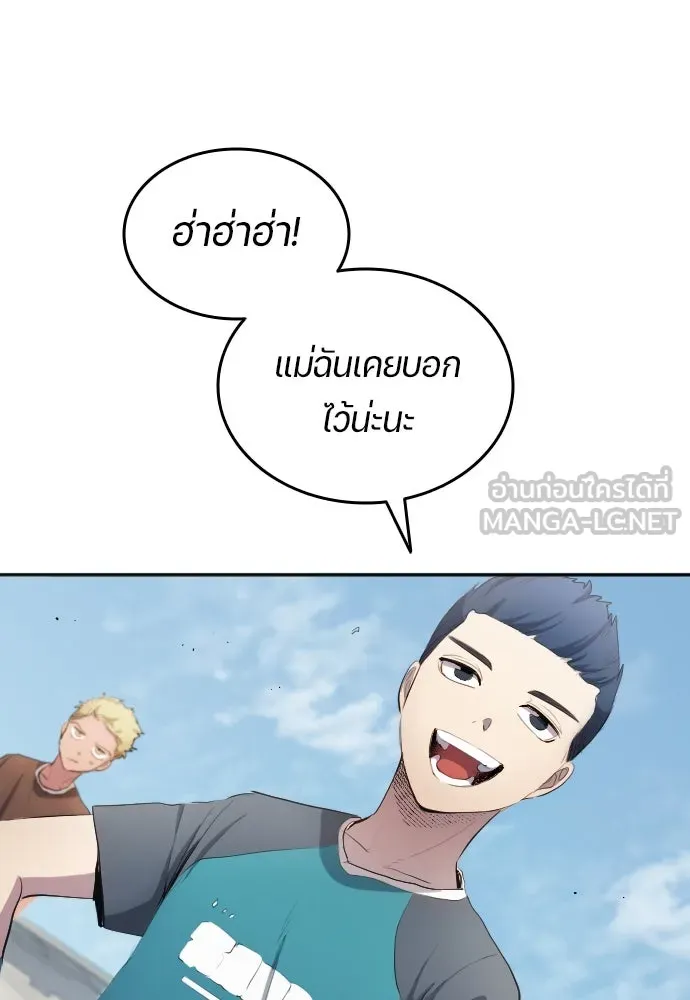 หน้า 75