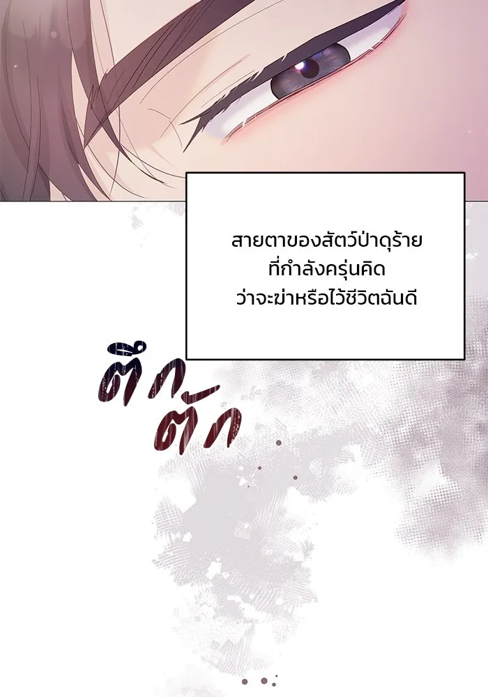 หน้า 131
