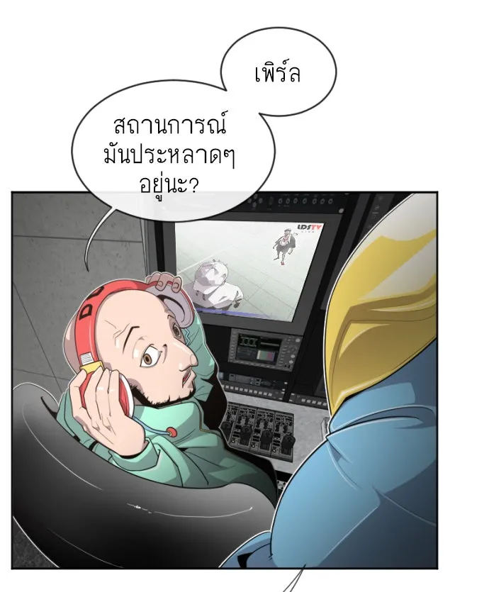 หน้า 85