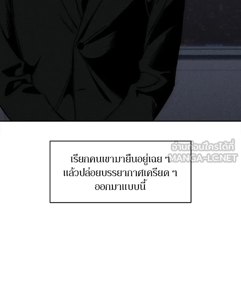 หน้า 84