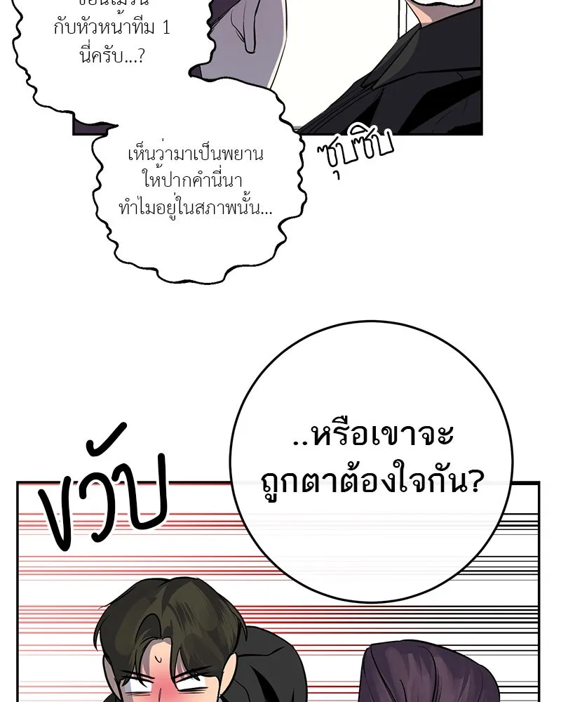 หน้า 80