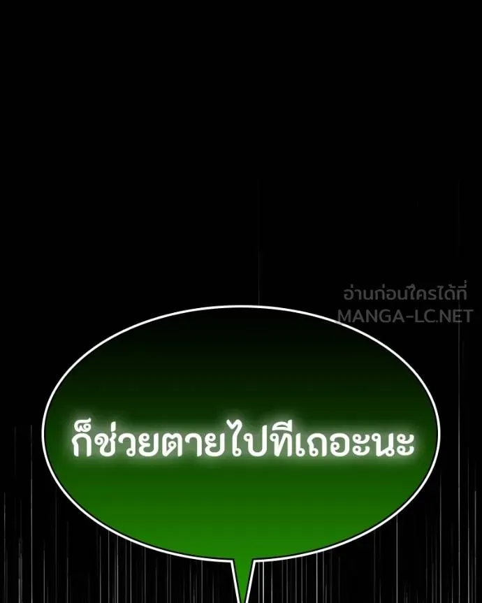 หน้า 197