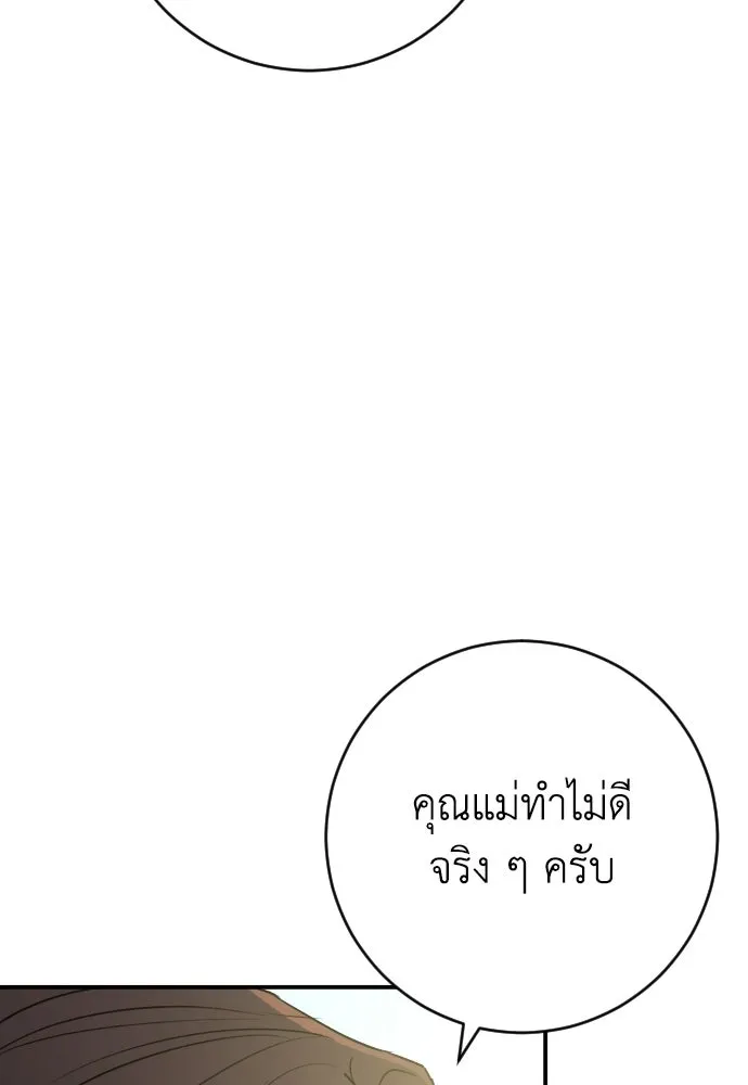 หน้า 107