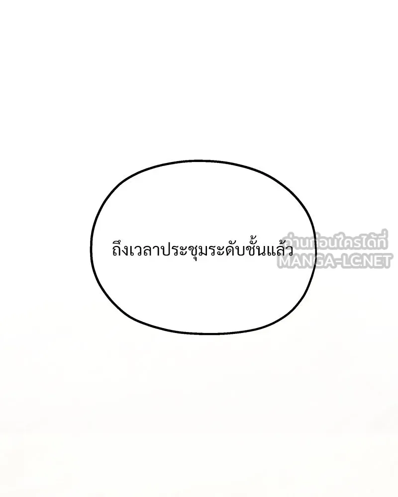 หน้า 93