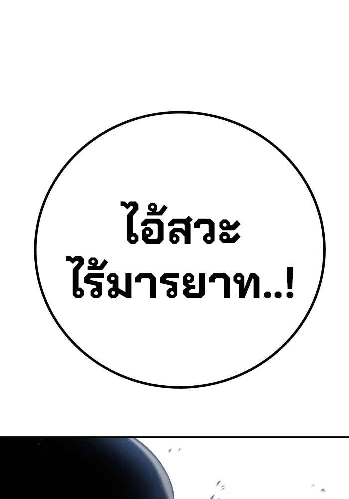 หน้า 205