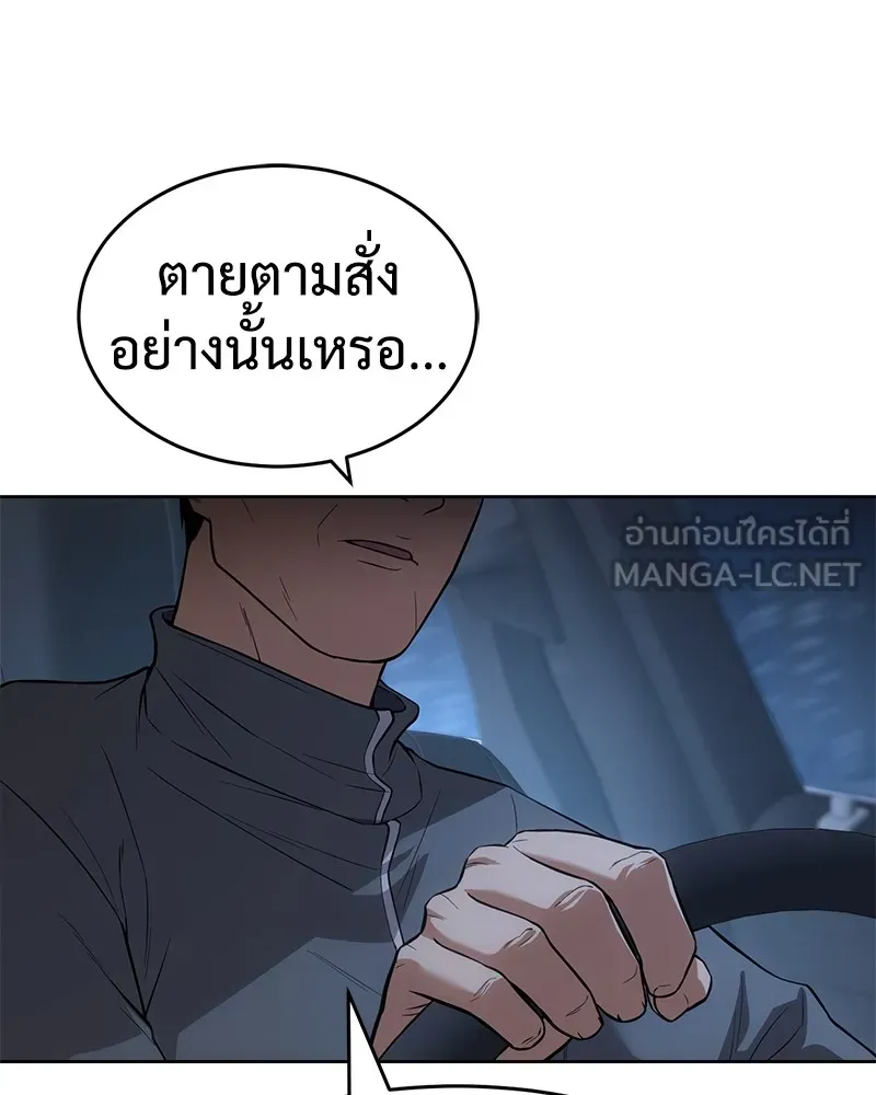 หน้า 114