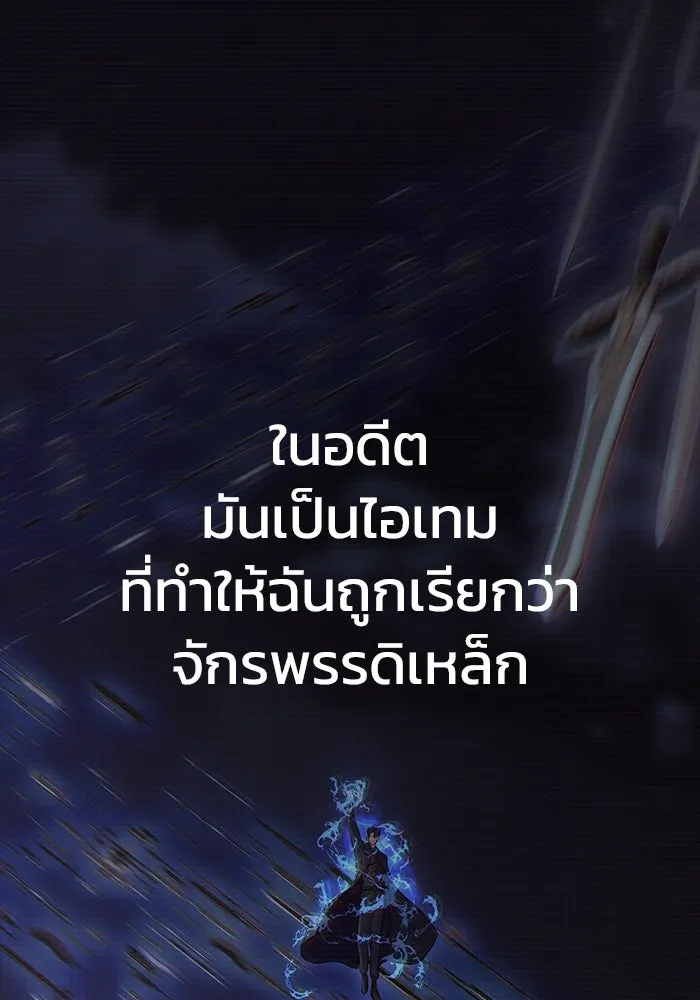 หน้า 208