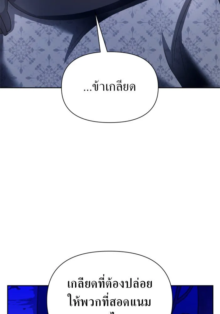 หน้า 142