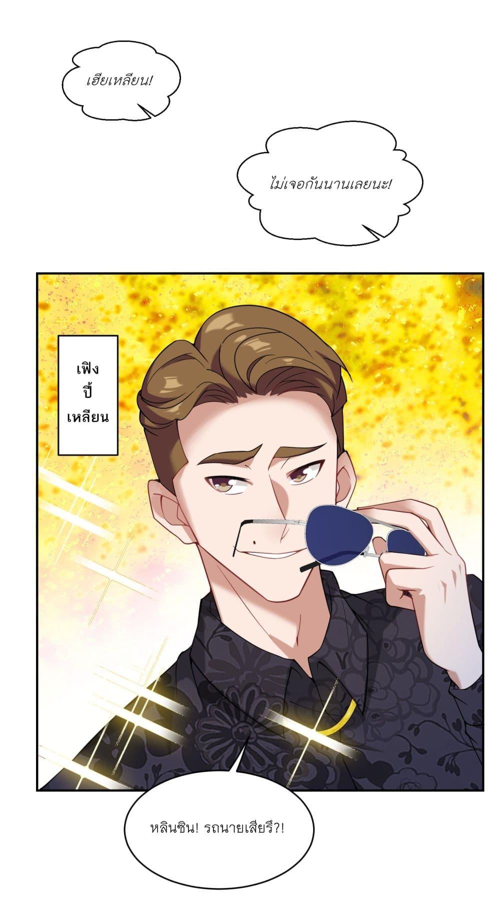 หน้า 27