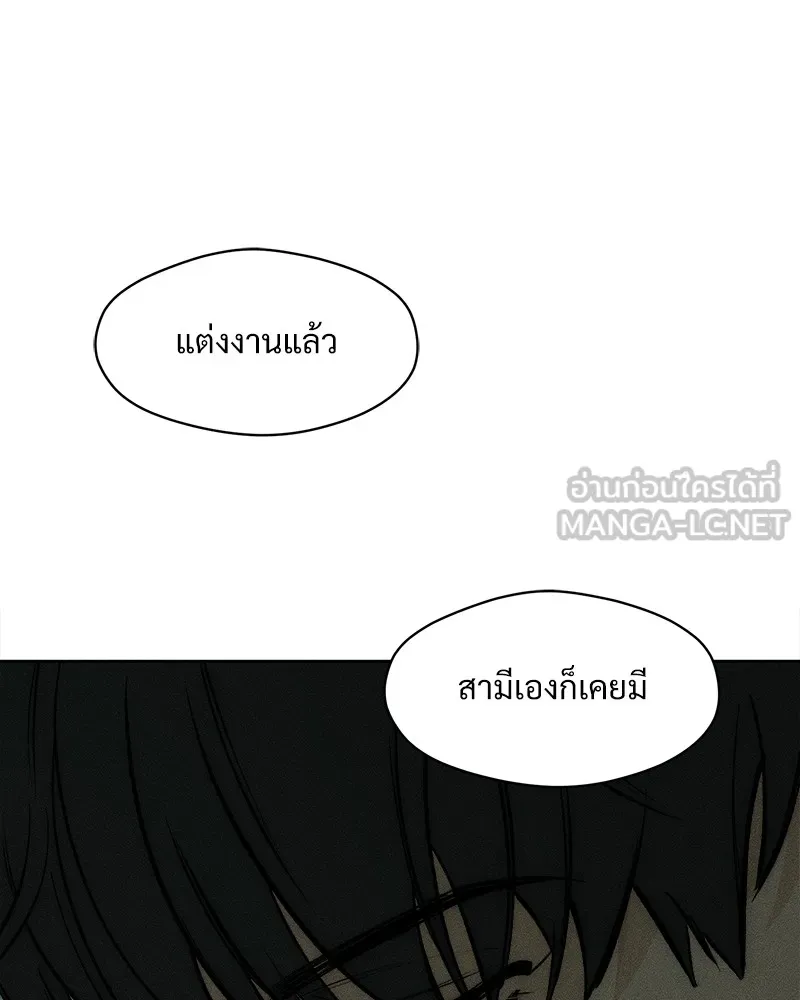 หน้า 132