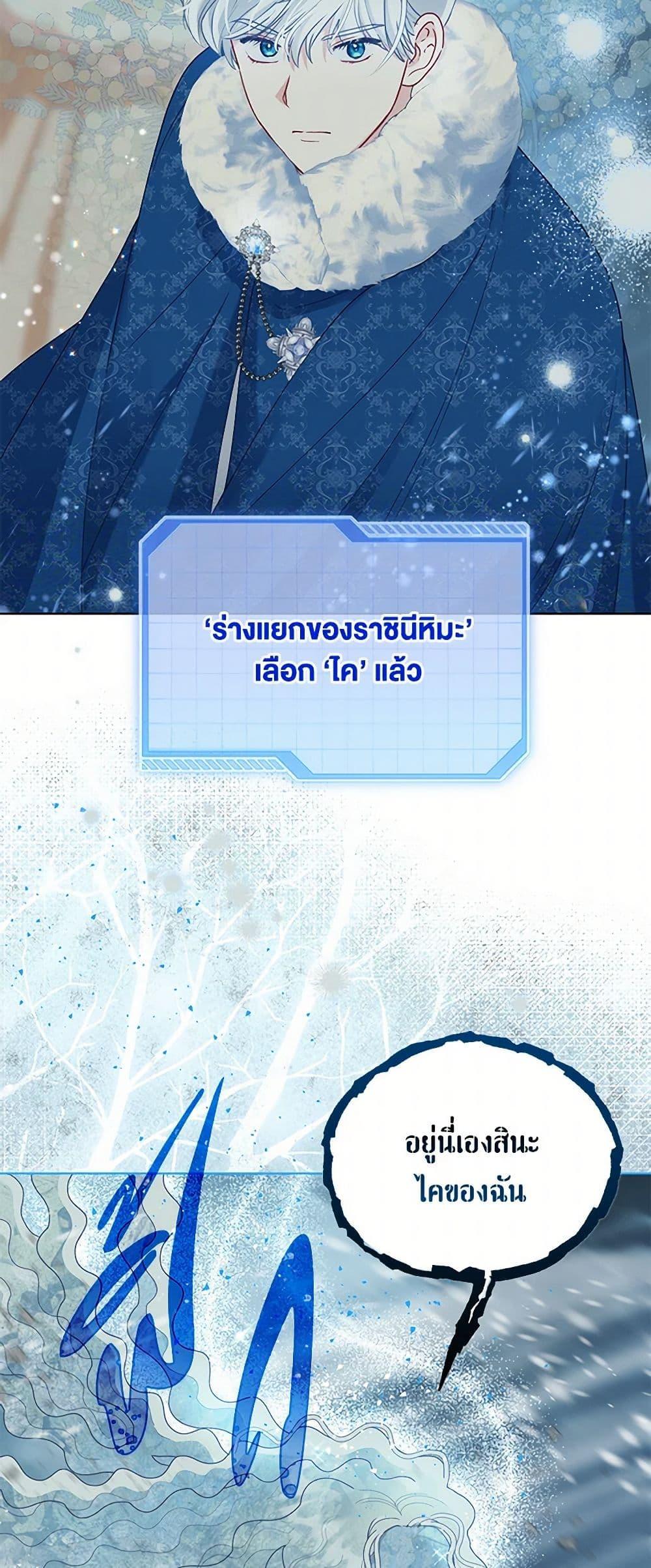 หน้า 47