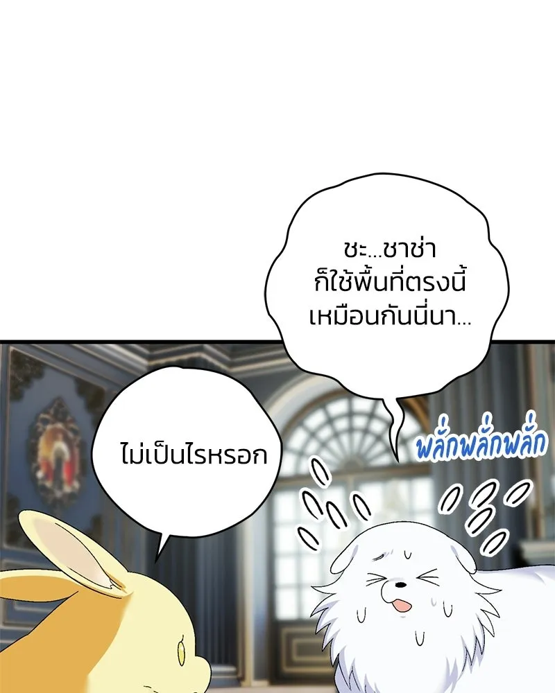 หน้า 92