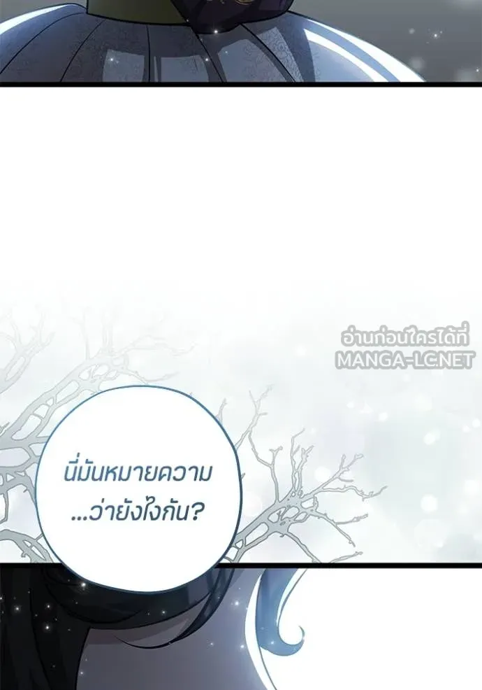 หน้า 93