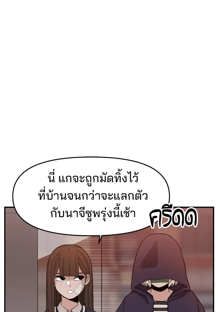 หน้า 113