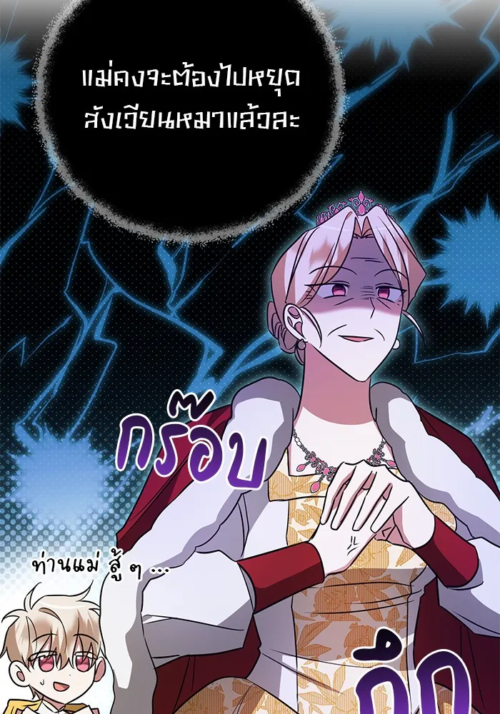 หน้า 113
