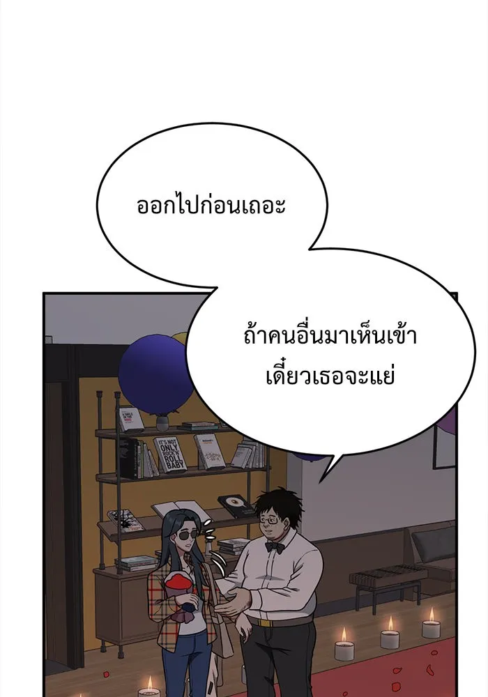 หน้า 71