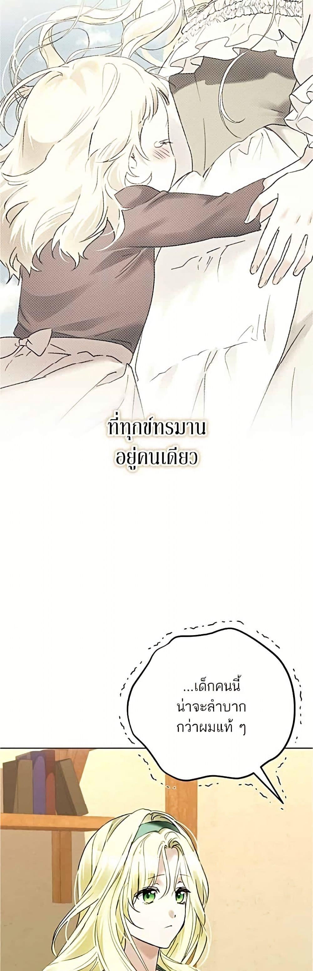 หน้า 35